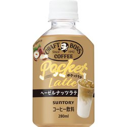 ヨドバシ Com サントリーフーズ Boss ボス クラフトボスポケットラテ ヘーゼルナッツラテ 280ml 24本 通販 全品無料配達