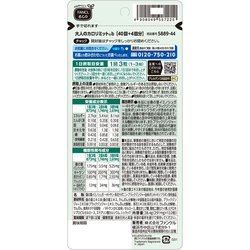 ヨドバシ.com - ファンケル FANCL 限定 ファンケル大人のカロ