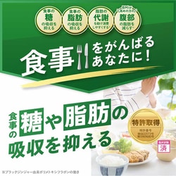 FANCL - ● ファンケル 大人のカロリミット 40回分 10％増量 ×2 Amazon.co.jp: ファンケル (FANCL) （新）大人のカロリミット