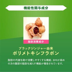 FANCL - ● ファンケル 大人のカロリミット 40回分 10％増量 ×2 Amazon.co.jp: ファンケル (FANCL) （新）大人のカロリミット