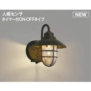 LED防雨ブラケット AU51184