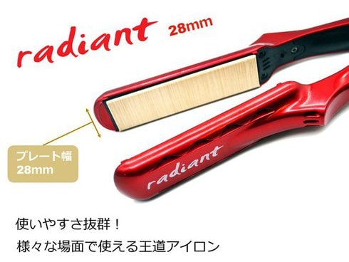 ヨドバシ.com - ラディアント radiant LM125-R [シルクプロヘア
