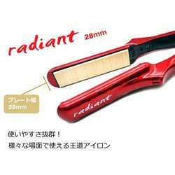 【新品】ラディアント radiant 28mm LM125