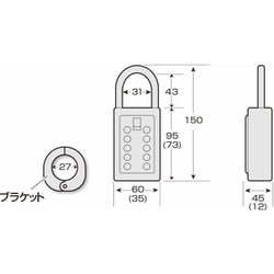 ヨドバシ.com - ケイデンセキュリティー PC4 [カギ番人 プッシュ式