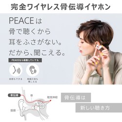 ヨドバシ.com - boco ボコ PEACE TW-1 LB [earsopen 左右独立型完全