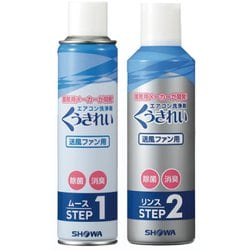 くうきれい エアコン送風ファン洗浄剤 AFC-503