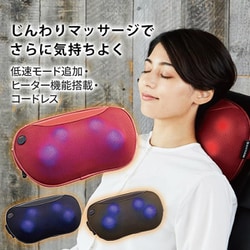 ヨドバシ.com - ドクターエア DOCTORAIR 3DマッサージピローS