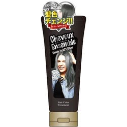 シュヴーアンサンブル Ag925 シルバー 200g