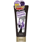 シュヴーキャンディー パープル 200g