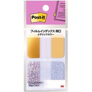 ポスト・イット フィルムインデックス 厚口 メタリックカラー1 686-FO1