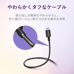 ヨドバシ.com - エレコム ELECOM MPA-ACYS03NBK [USB Type-Cケーブル