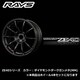VOLK RACING ZE40シリーズ 17×7J INSET：48（21） H/P.C.D：5/114.3 カラー：ダイヤモンドダークガンメタ（MM） （ホイール4本セット：受注生産品）