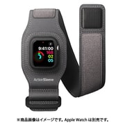 TWS-BG-000062 [ActionSleeve 2 for Apple Watch 40mm]