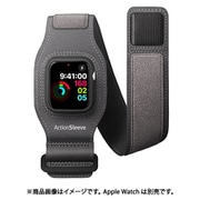 TWS-BG-000063 [ActionSleeve 2 for Apple Watch 44mm]