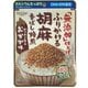 無添加仕上げ ふりかける胡麻 おかか味 35g