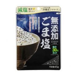 無添加ごま塩 減塩 45g