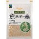いりごま 煎りたて一番 白 170g