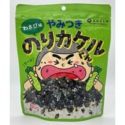 のりカケルくん わさび味 60g