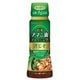 アマニ油 ドレッシング 青じそ 160ml