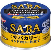 サバカリー インドカリー仕立て 150g
