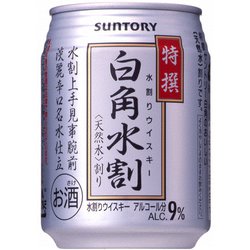 サントリー特撰 白角水割 9度 250ml×24缶（ケース） [ウイスキー]