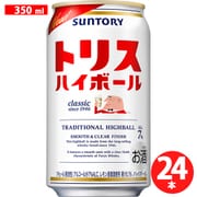 トリスハイボール 7度 350ml×24缶（ケース） [ハイボール]