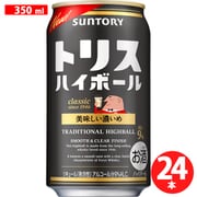 トリスハイボール 濃いめ 9度 350ml×24缶（ケース） [ハイボール]