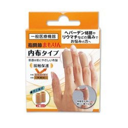 指関節まもりん 内布タイプ 2個入