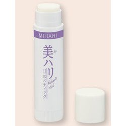 美ハリ 口元スティック