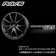 VOLK RACING G25シリーズ サイズ:18インチ×8J INSET:48(33) H/P.C.D:5/114.3 カラー:マットガンブラック/リムエッジDC(MT) (ホイール4本セット:受注生産品)