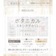 ナイス＆クイック スキンケアトライアルセット
