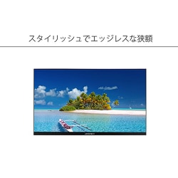 ヨドバシ.com - JAPANNEXT ジャパンネクスト JN-IPS2380FLWQHD [23.8型 