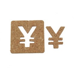 KB45-11 [コルク抜文字 \ 45×3mm]