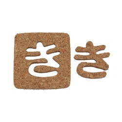 KB45-キ [コルク抜文字 き 45×3mm]