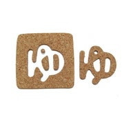 KB45-ユ [コルク抜文字 ゆ 45×3mm]