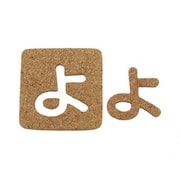KB45-ヨ [コルク抜文字 よ 45×3mm]