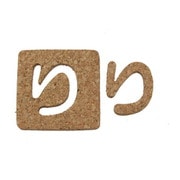KB45-リ [コルク抜文字 り 45×3mm]