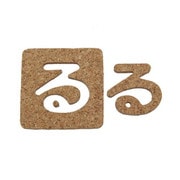 KB45-ル [コルク抜文字 る 45×3mm]