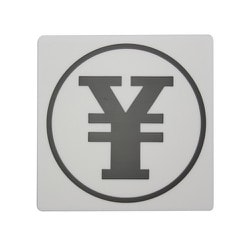 E510-22 [プレート お勘定場 100×100×2mm テープ付き]