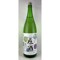 葵伝説しぼりたて原酒 21度 1800ml [日本酒]