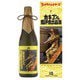 ウルトラマン基金 カネゴンの鑑評会出品酒 純米大吟醸 16度 720ml [日本酒]
