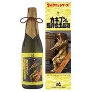 ウルトラマン基金 カネゴンの鑑評会出品酒 純米大吟醸 16度 720ml [日本酒]