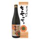 赤かぼちゃ焼酎 ちゃちゅちょ 25度 720ml [焼酎]