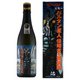 ウルトラマン基金 バルタン星人侵略者の麦焼酎 25度 720ml [焼酎]