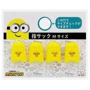 キャラクターグッズ S8713758 <限定> ミニオンズ フィーバー 指サック A