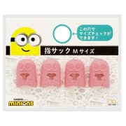 キャラクターグッズ S8713766 <限定> ミニオンズ フィーバー 指サック B