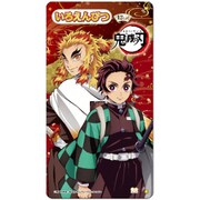 キャラクターグッズ S4540034 <限定> 鬼滅の刃 色鉛筆 12色 竈門炭治郎&煉獄杏寿郎