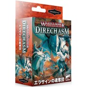 WH UNDERWORLDS: ELATHAIN'S SOULRAID JPN