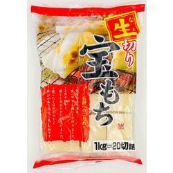 宝もち 1kg