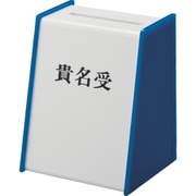 貴名受 青 122×98×84mm KU3200-3